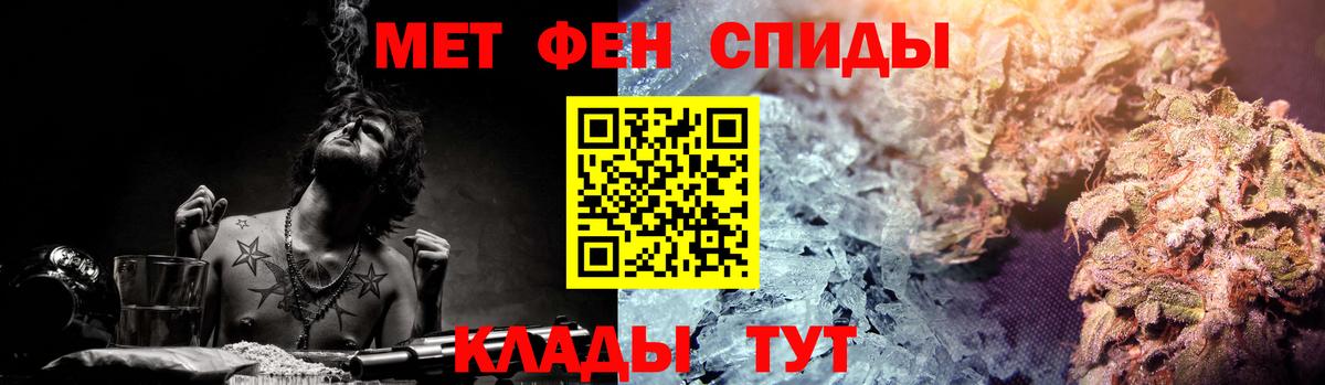 Смоленск  АМФЕТАМИН Розовый  Вход с VPN 