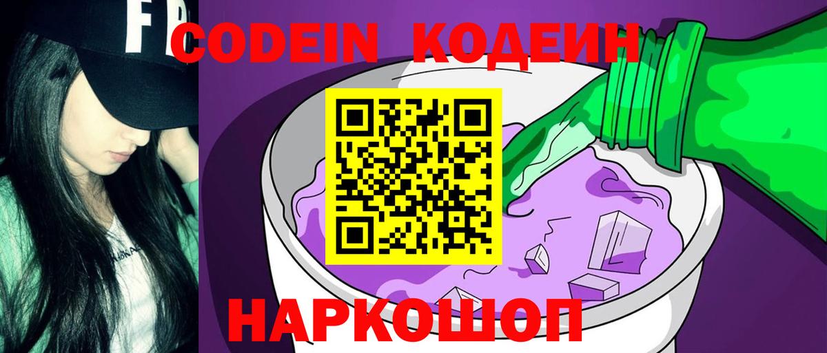 Меф МЯУ МЯУ   Cocaine  Вход с VPN  Смоленск  Бошки Шишки  Гашиш 