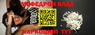 бошки Канаш