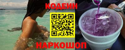 COCAINE Камышлов