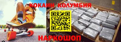 бошки Канаш