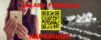 COCAINE Камышлов