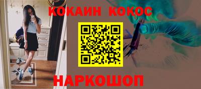 COCAINE Камышлов