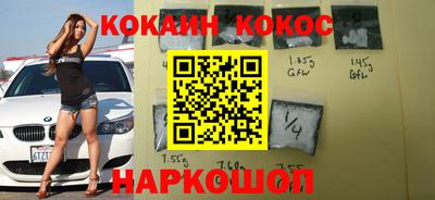 бошки Канаш
