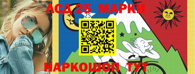 бошки Канаш