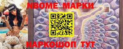 бошки Канаш