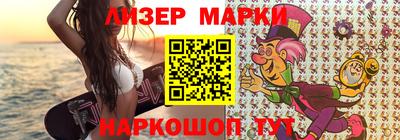 COCAINE Камышлов