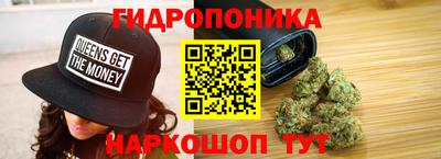 дистиллят марихуана Кандалакша