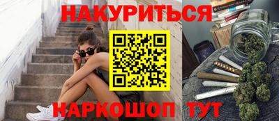 бошки Канаш