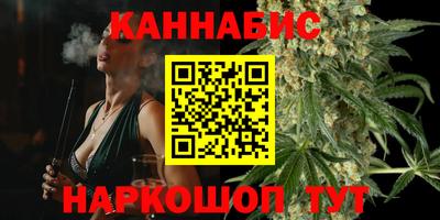 дистиллят марихуана Кандалакша