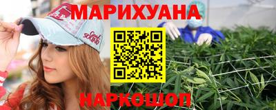 дистиллят марихуана Кандалакша