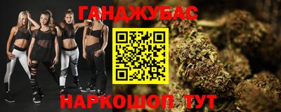 бошки Канаш