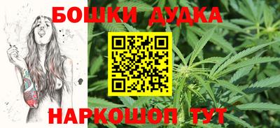 дистиллят марихуана Кандалакша