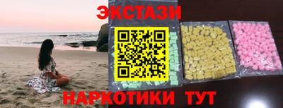 COCAINE Камышлов