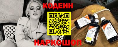 COCAINE Камышлов