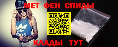 COCAINE Камышлов