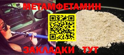 COCAINE Камышлов