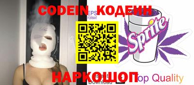бошки Канаш