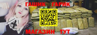 дистиллят марихуана Кандалакша
