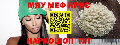COCAINE Камышлов