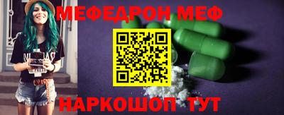 кокаин Кинель