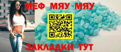 COCAINE Камышлов