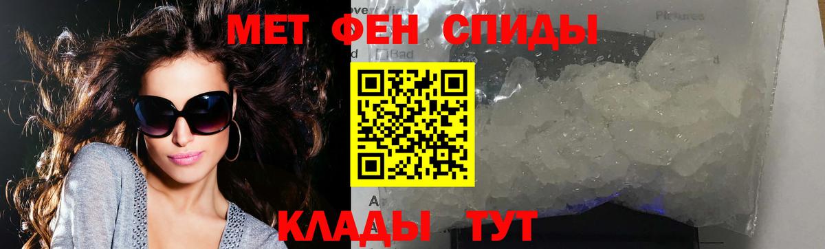 Смоленск  Метамфетамин кристалл  Вход с VPN 